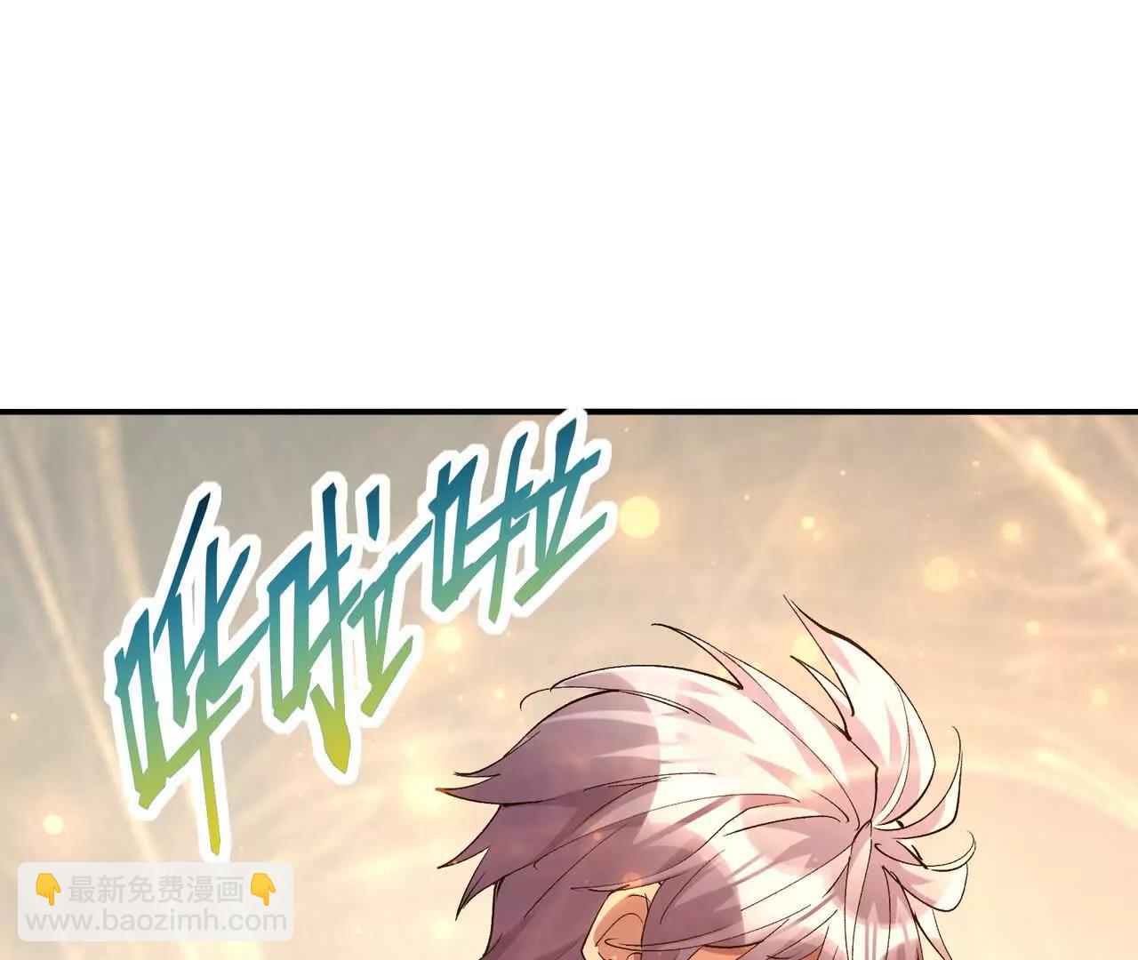 《重生为怪兽什么鬼2兽神崛起》第63话 突破！杀戮领域！ 第25页