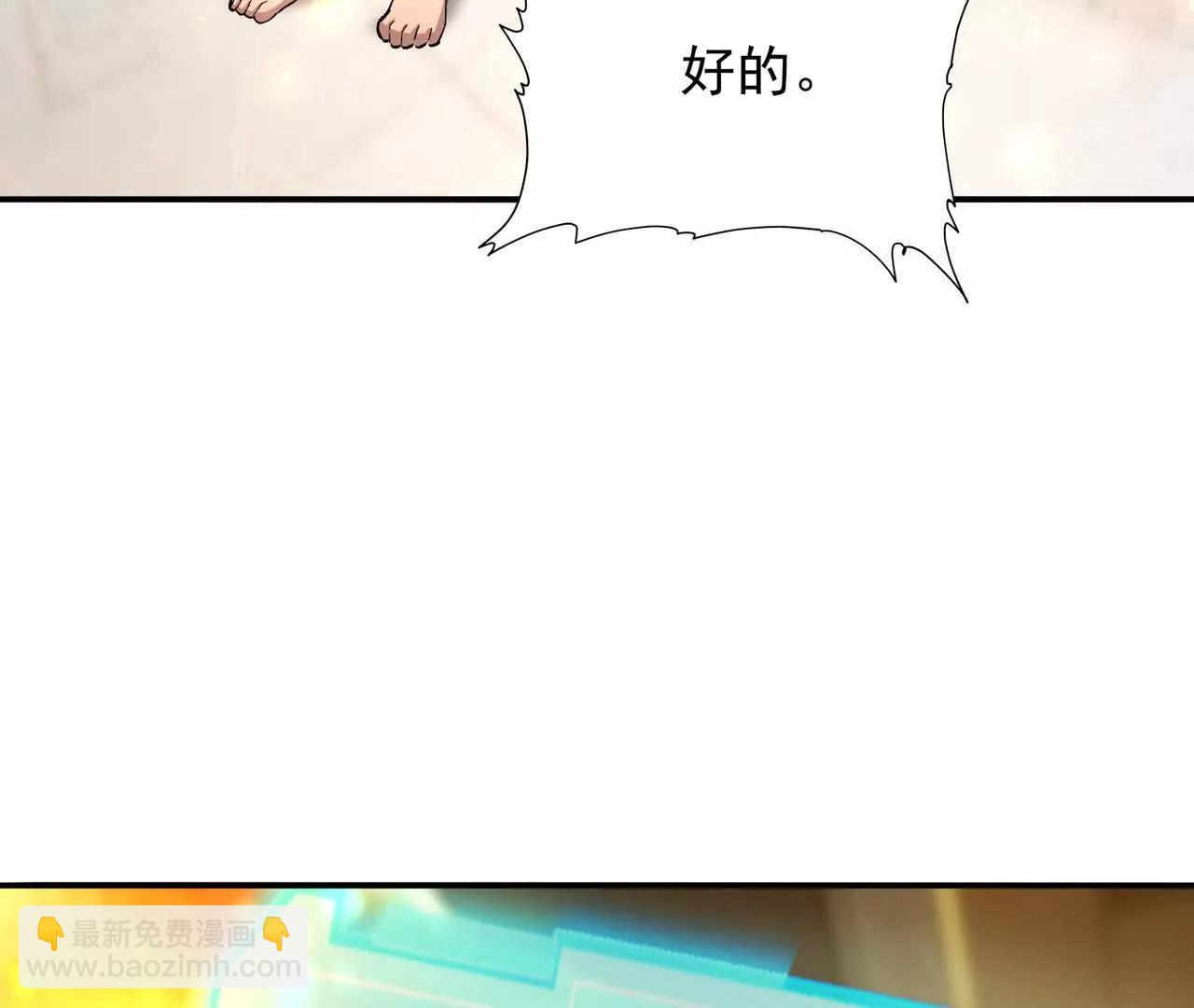 《重生为怪兽什么鬼2兽神崛起》第63话 突破！杀戮领域！ 第31页