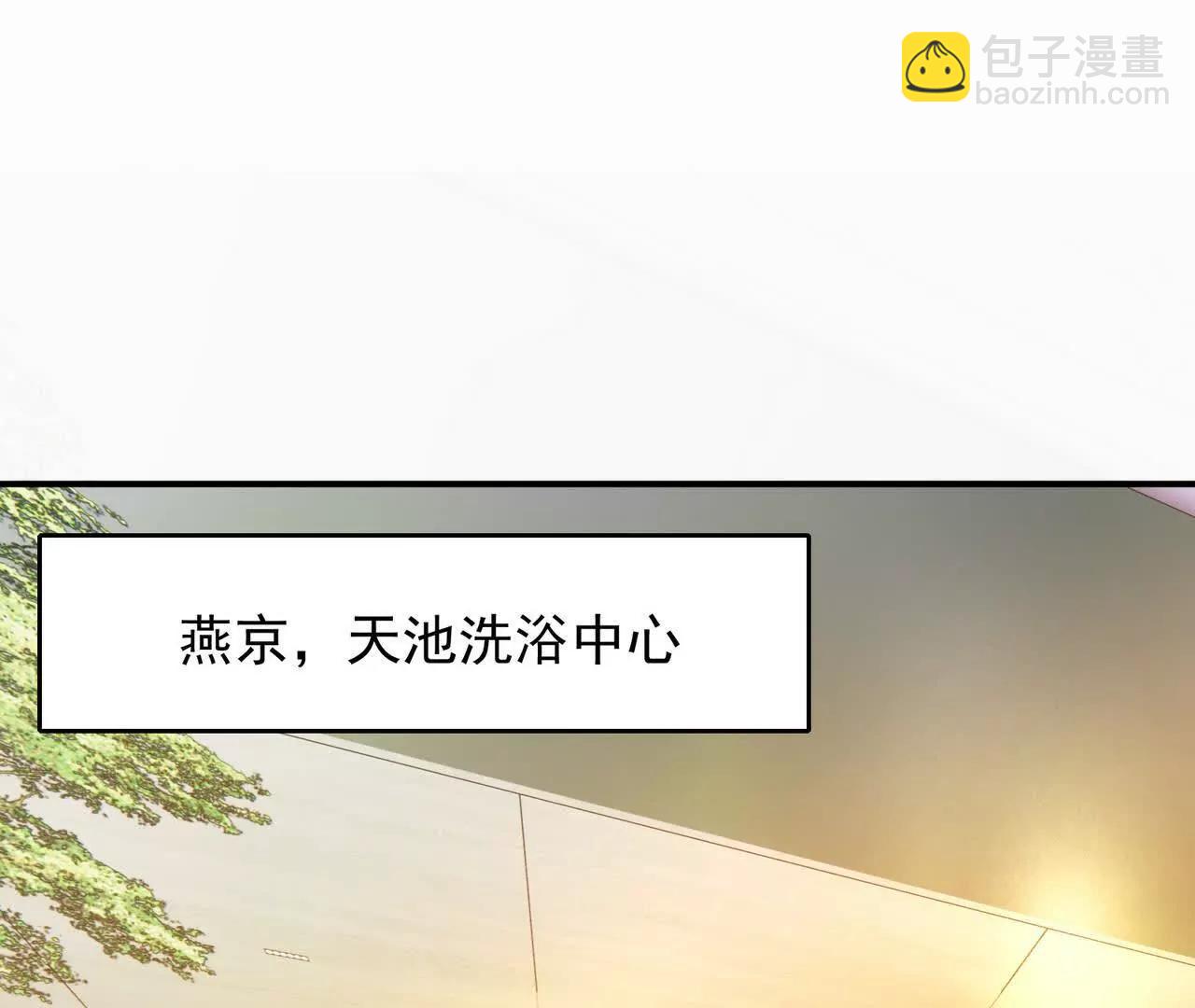 《重生为怪兽什么鬼2兽神崛起》第63话 突破！杀戮领域！ 第6页