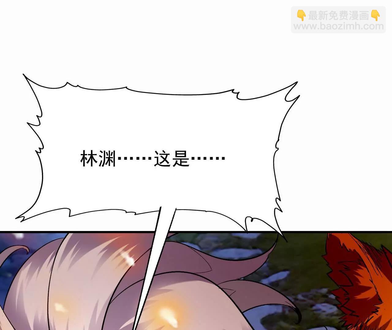 《重生为怪兽什么鬼2兽神崛起》第60话 燃烧！直到最后一刻！ 第10页