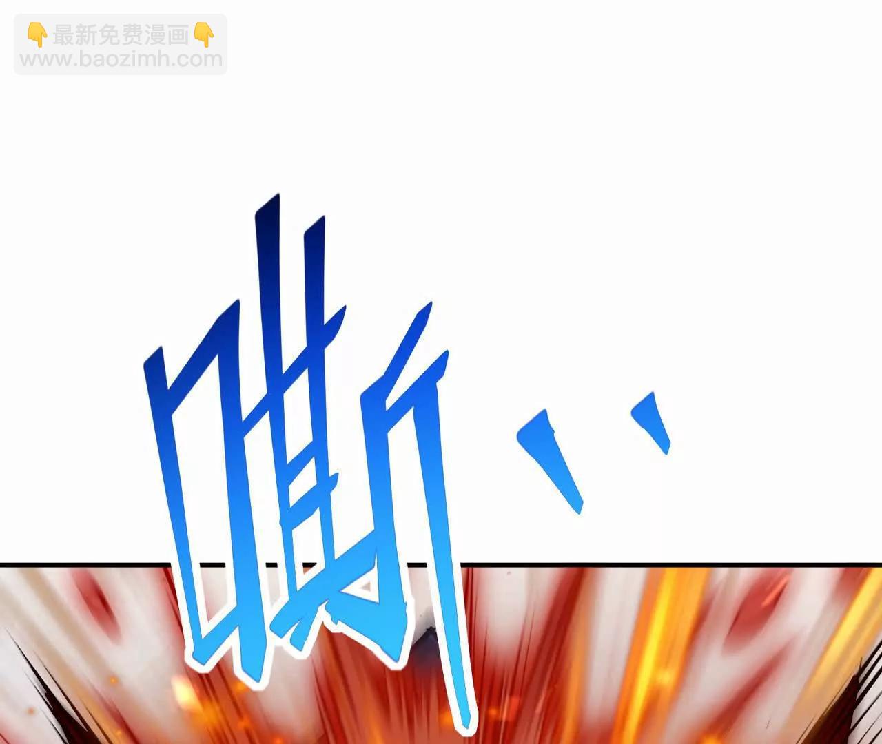 《重生为怪兽什么鬼2兽神崛起》第60话 燃烧！直到最后一刻！ 第12页