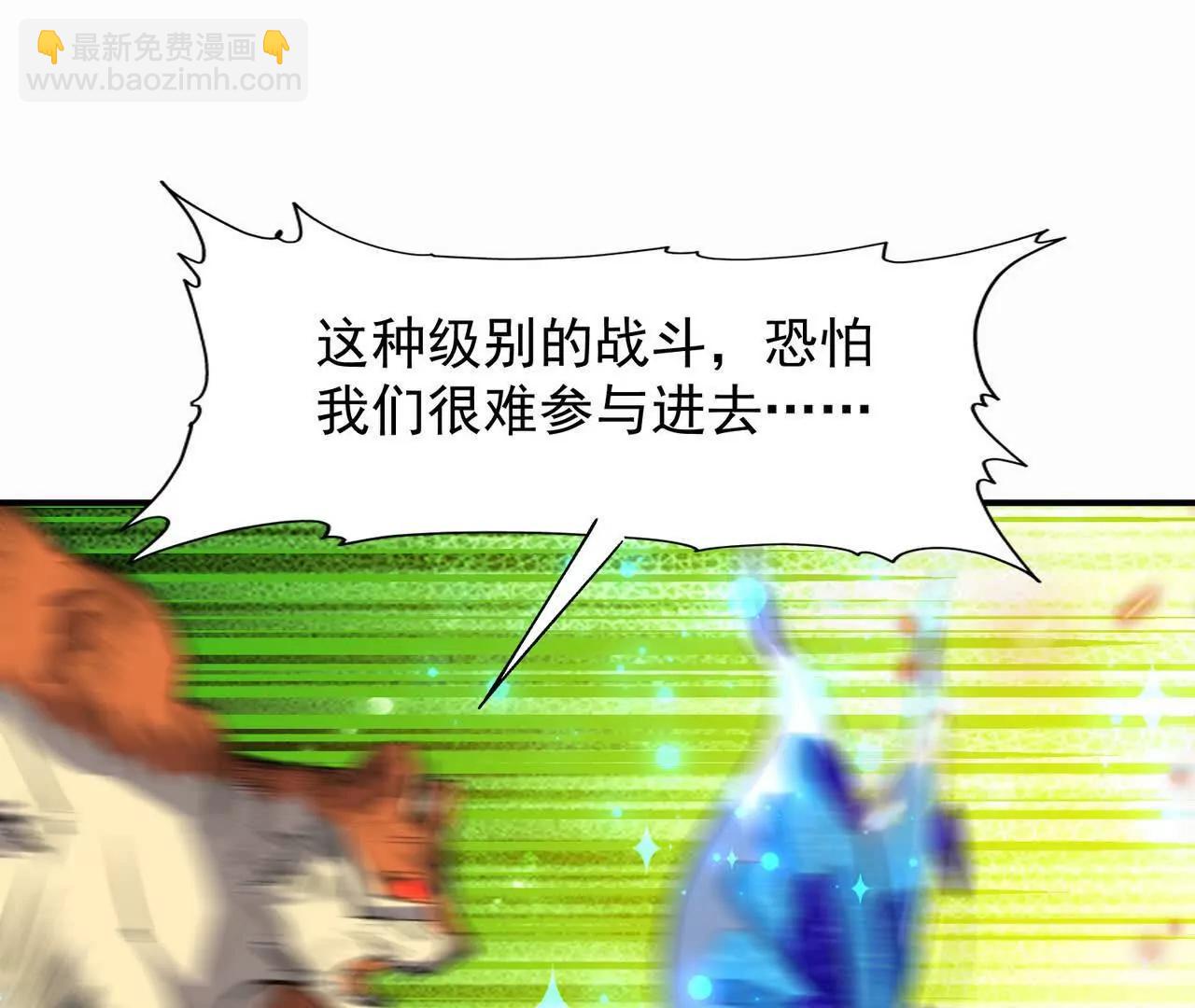 《重生为怪兽什么鬼2兽神崛起》第60话 燃烧！直到最后一刻！ 第36页