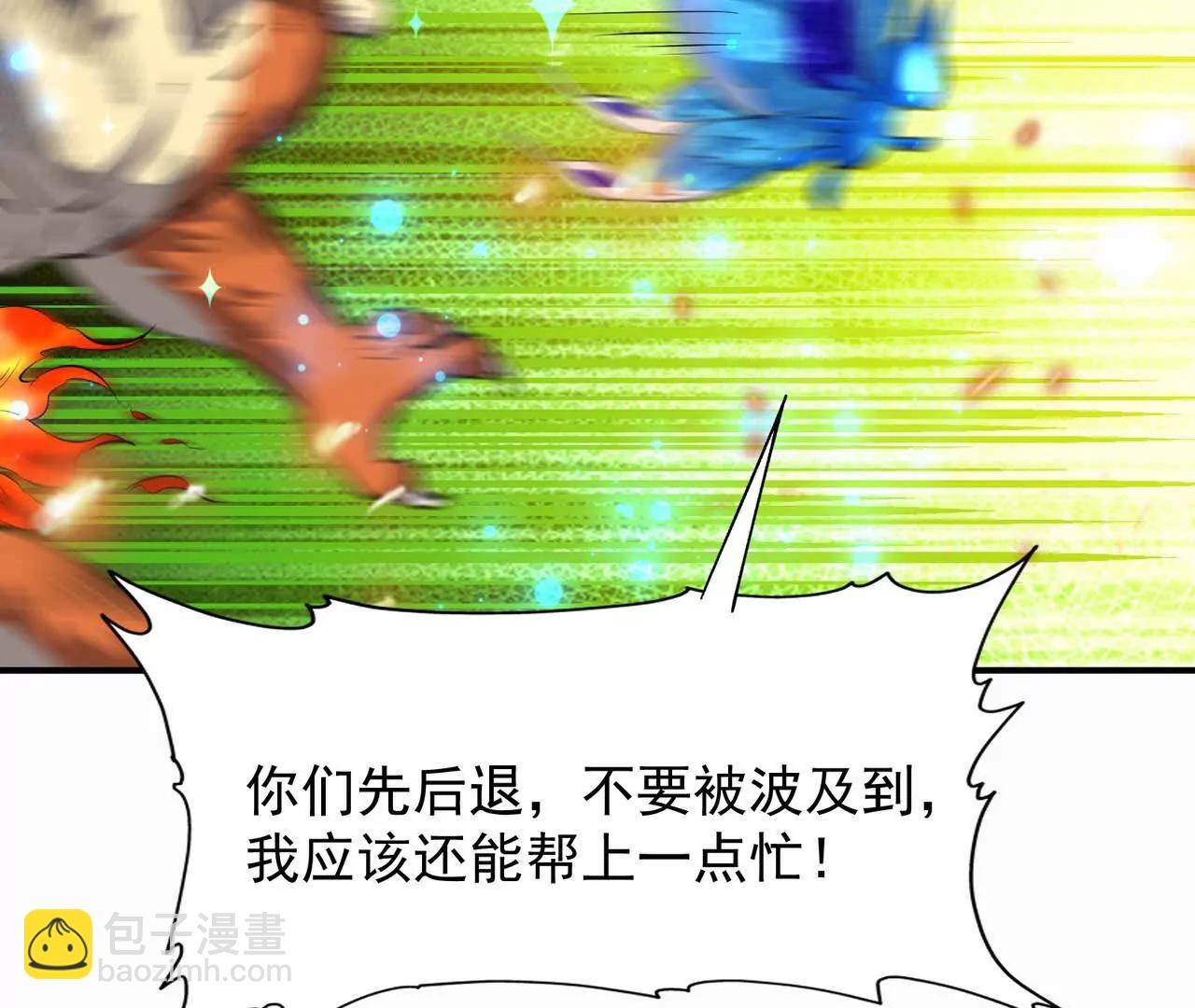《重生为怪兽什么鬼2兽神崛起》第60话 燃烧！直到最后一刻！ 第37页