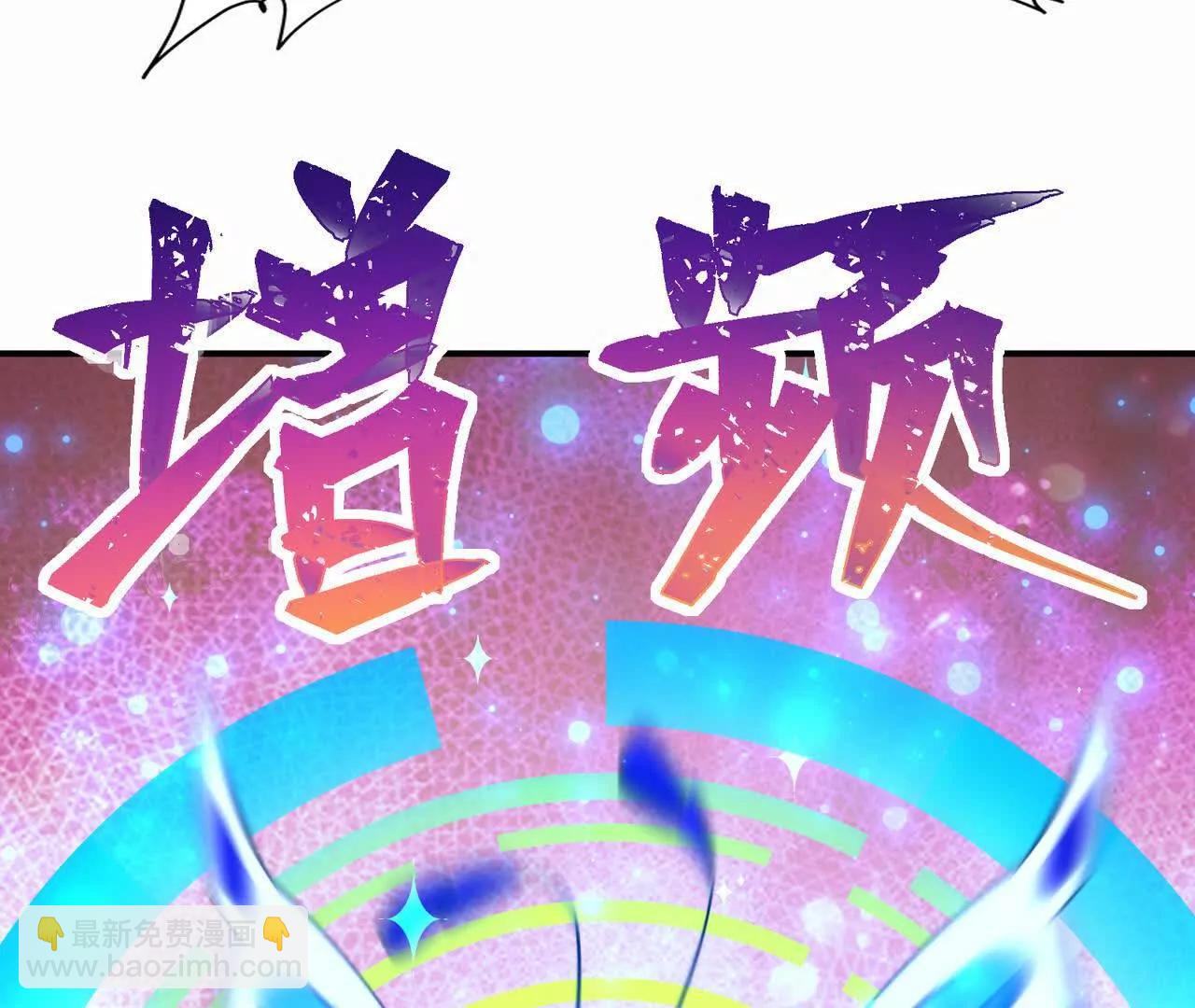 《重生为怪兽什么鬼2兽神崛起》第60话 燃烧！直到最后一刻！ 第38页