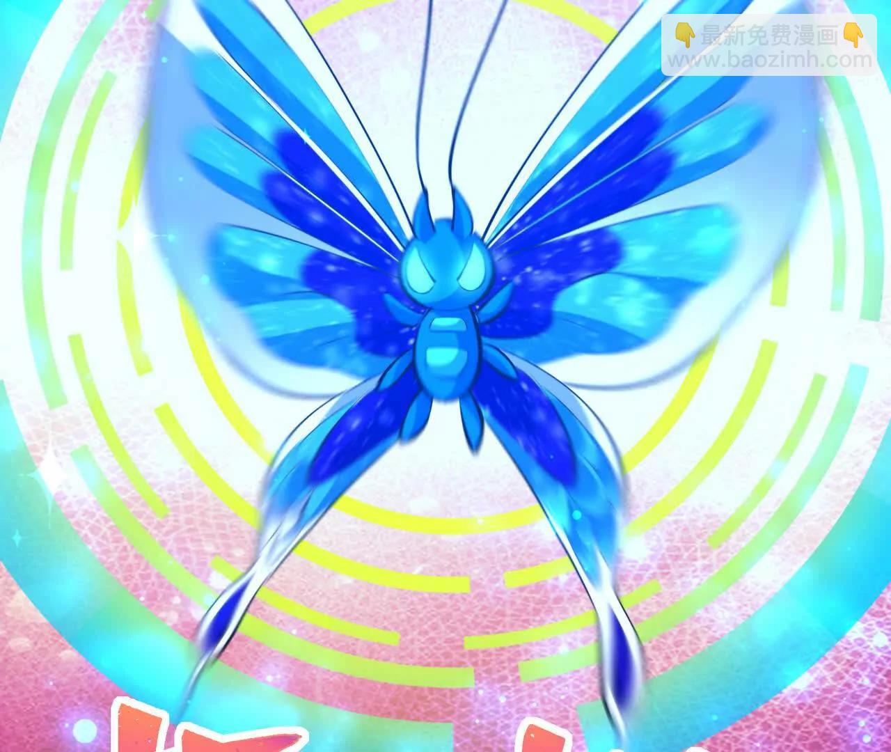 《重生为怪兽什么鬼2兽神崛起》第60话 燃烧！直到最后一刻！ 第39页