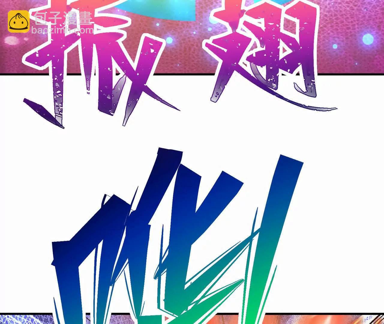 《重生为怪兽什么鬼2兽神崛起》第60话 燃烧！直到最后一刻！ 第40页