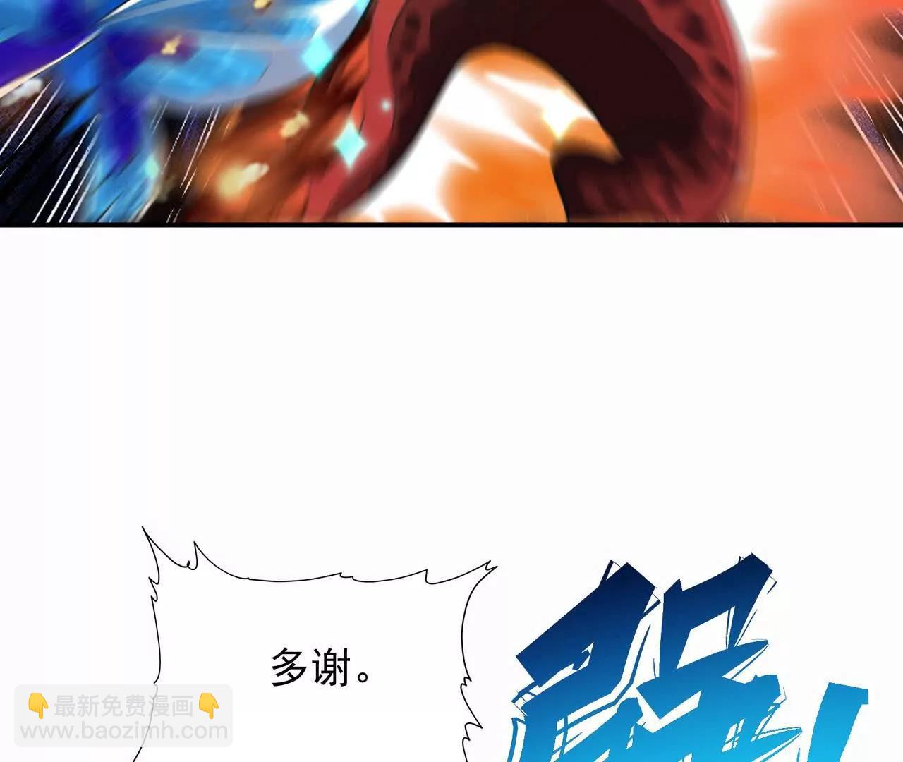 《重生为怪兽什么鬼2兽神崛起》第60话 燃烧！直到最后一刻！ 第42页