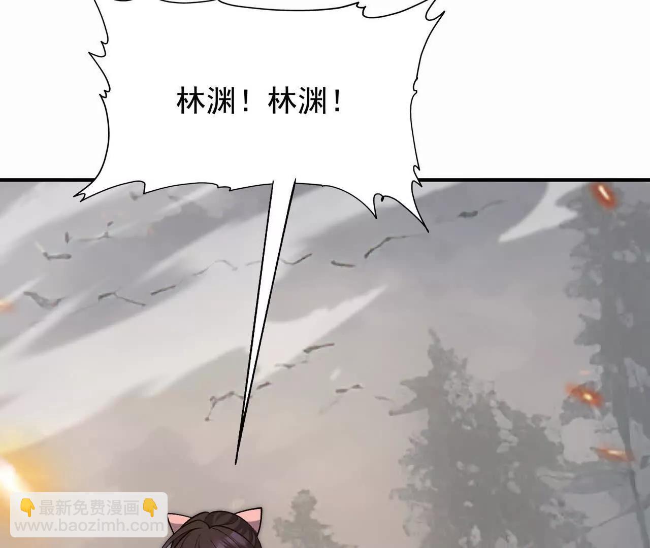 《重生为怪兽什么鬼2兽神崛起》第61话 天降！红龙皇帝！ 第14页