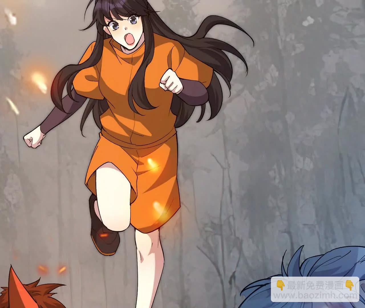 《重生为怪兽什么鬼2兽神崛起》第61话 天降！红龙皇帝！ 第15页