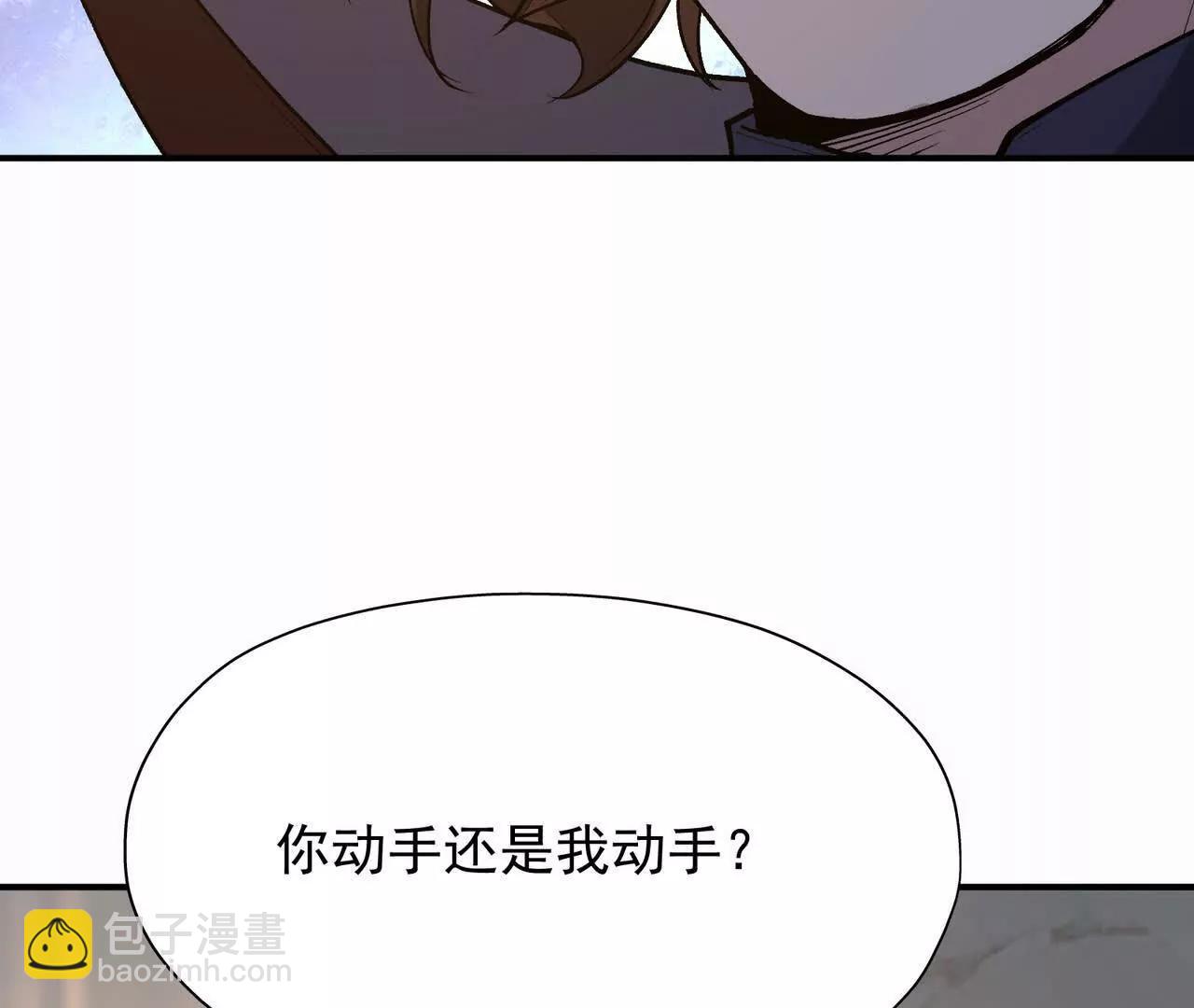 《重生为怪兽什么鬼2兽神崛起》第61话 天降！红龙皇帝！ 第31页