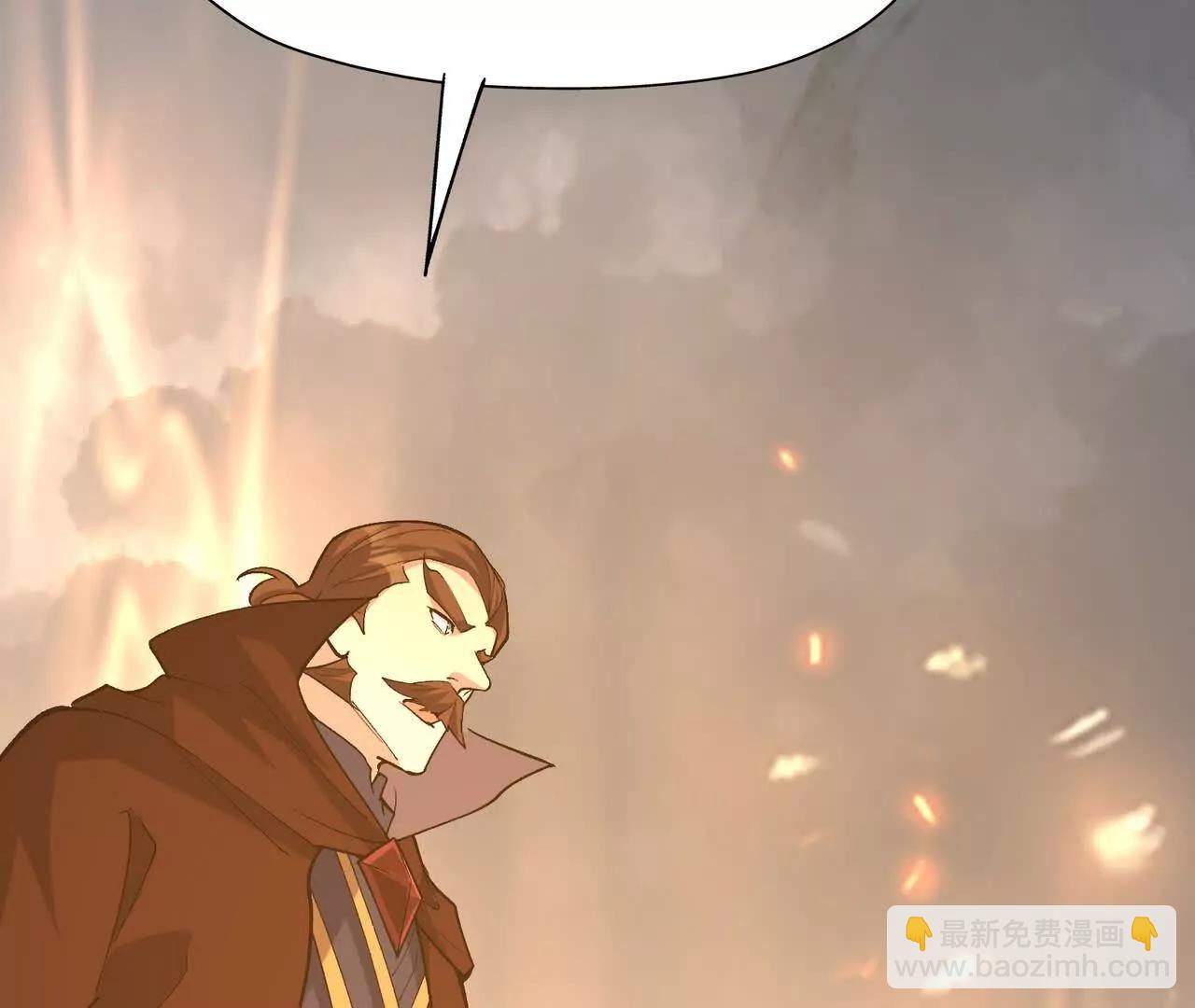 《重生为怪兽什么鬼2兽神崛起》第61话 天降！红龙皇帝！ 第32页