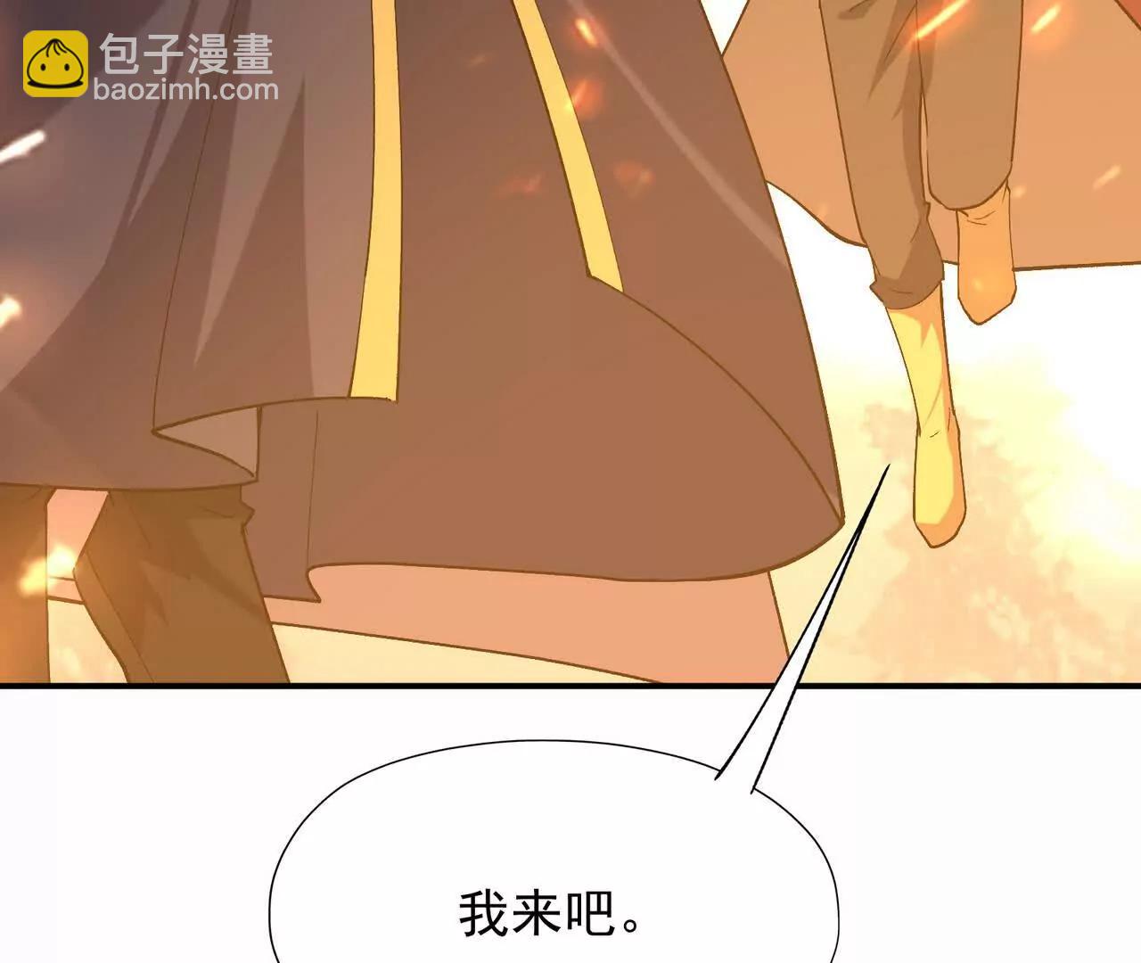 《重生为怪兽什么鬼2兽神崛起》第61话 天降！红龙皇帝！ 第34页