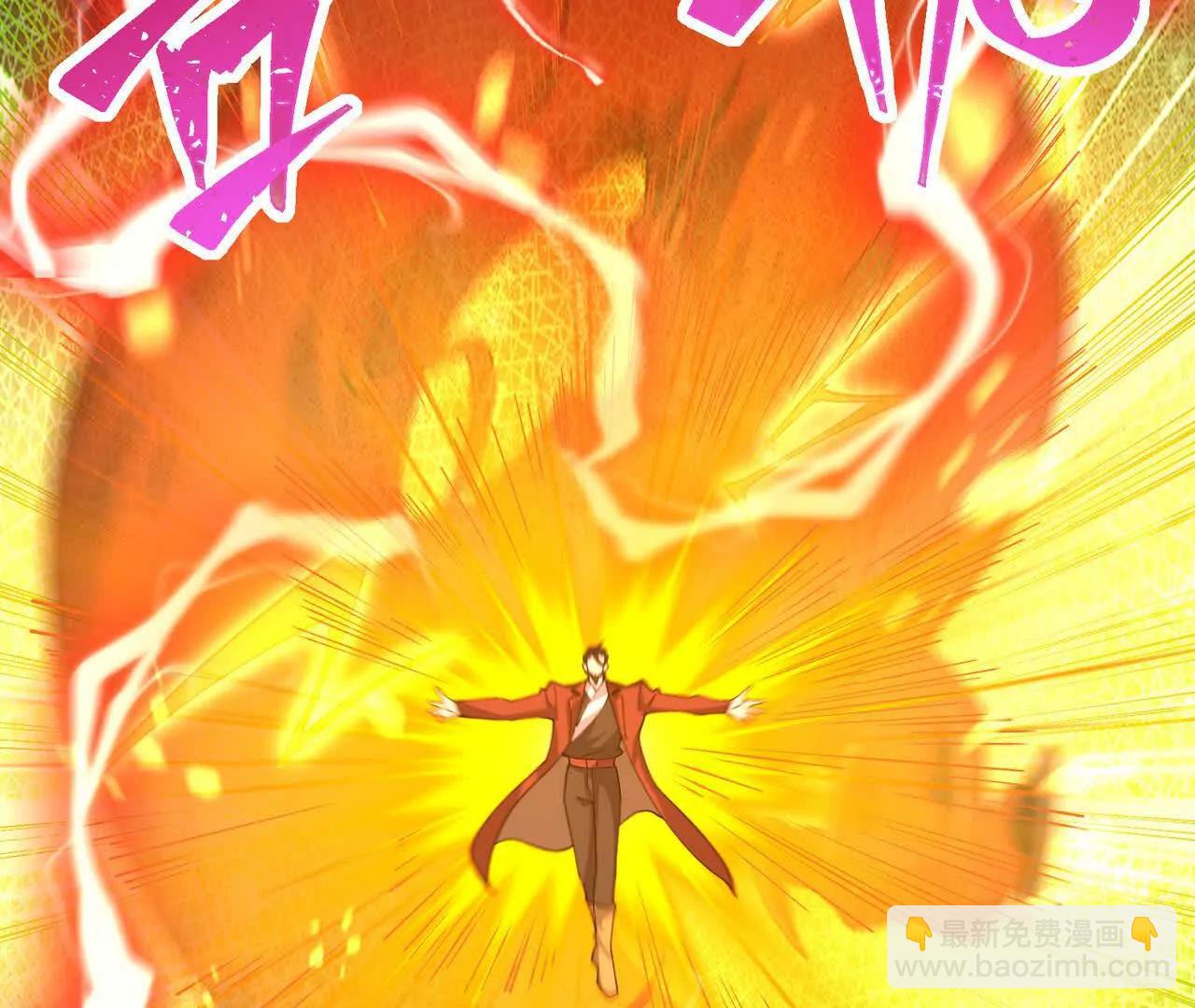 《重生为怪兽什么鬼2兽神崛起》第61话 天降！红龙皇帝！ 第40页