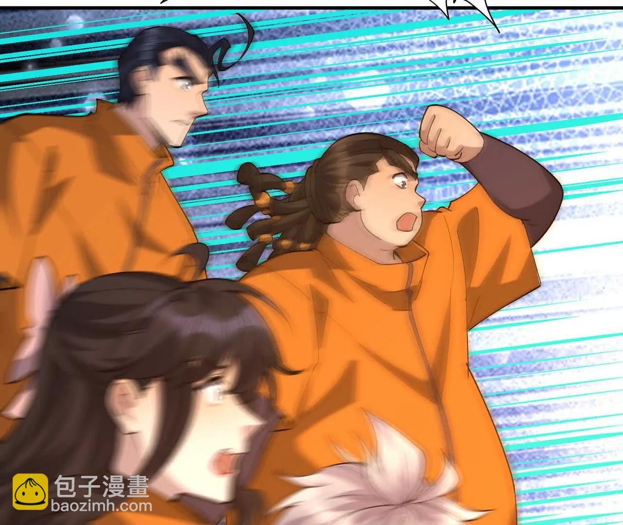 《重生为怪兽什么鬼2兽神崛起》第61话 天降！红龙皇帝！ 第43页