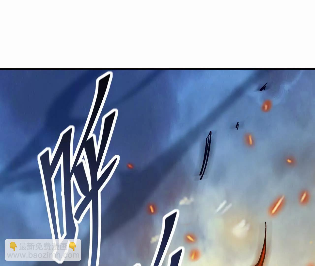 《重生为怪兽什么鬼2兽神崛起》第61话 天降！红龙皇帝！ 第47页