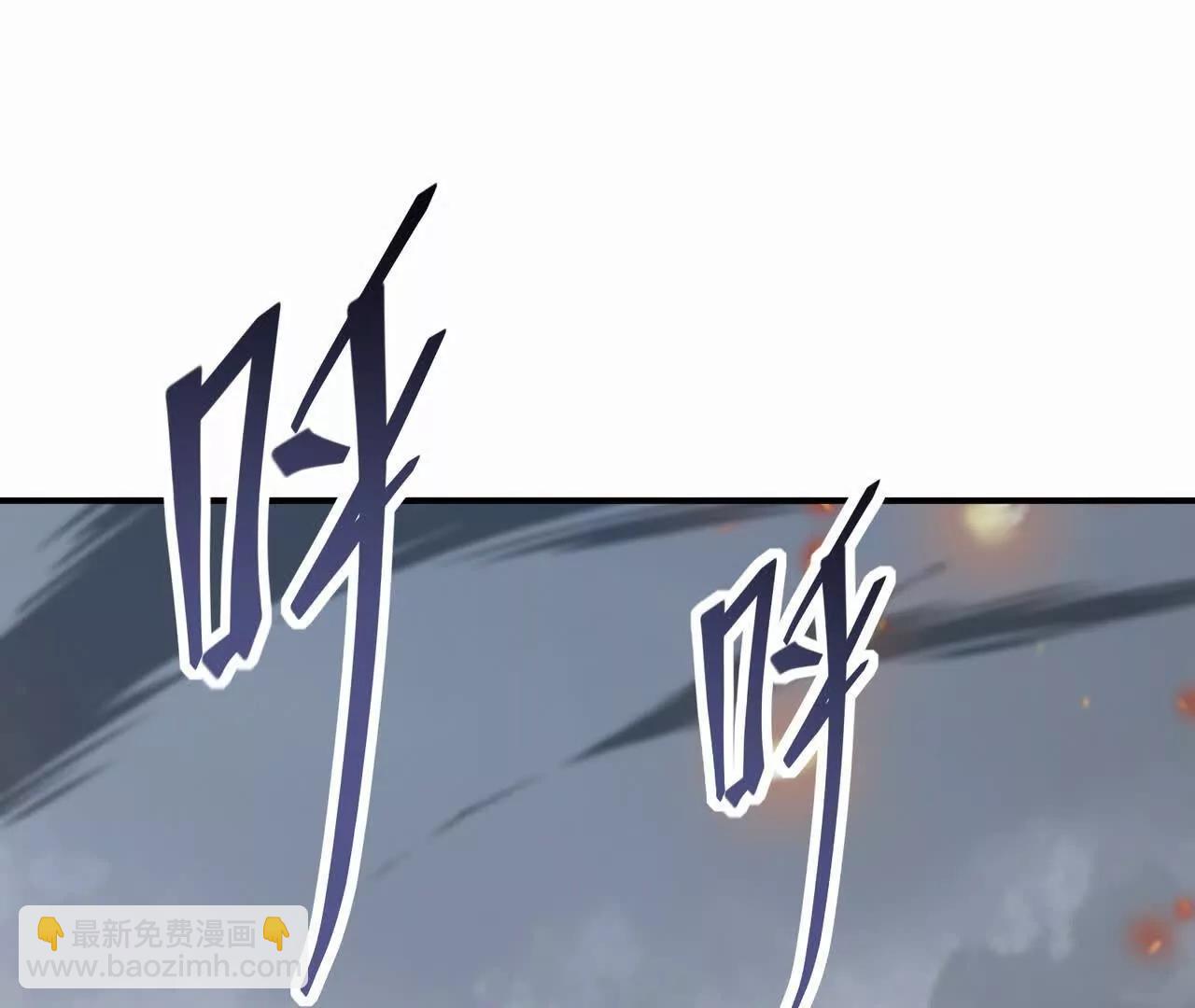 《重生为怪兽什么鬼2兽神崛起》第61话 天降！红龙皇帝！ 第6页