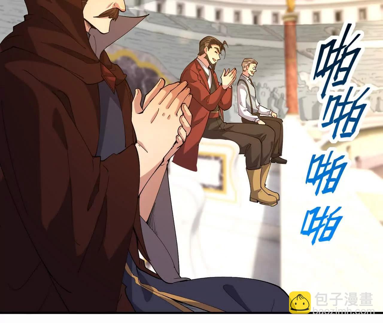 《重生为怪兽什么鬼2兽神崛起》第67话 完蛋！是韩言童！ 第14页