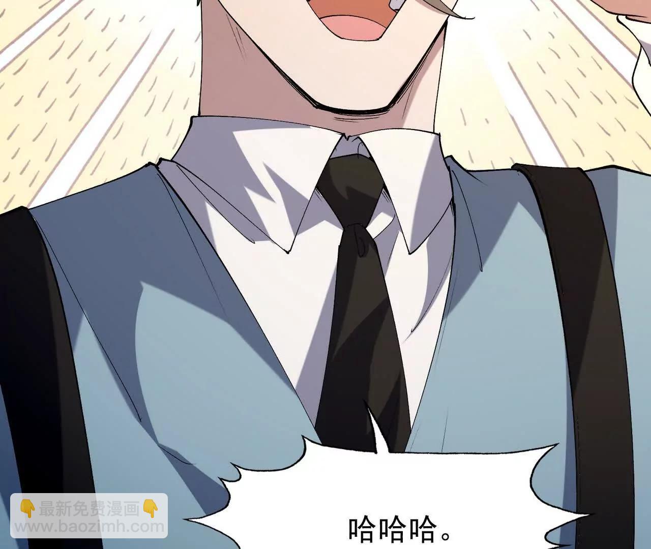 《重生为怪兽什么鬼2兽神崛起》第67话 完蛋！是韩言童！ 第17页
