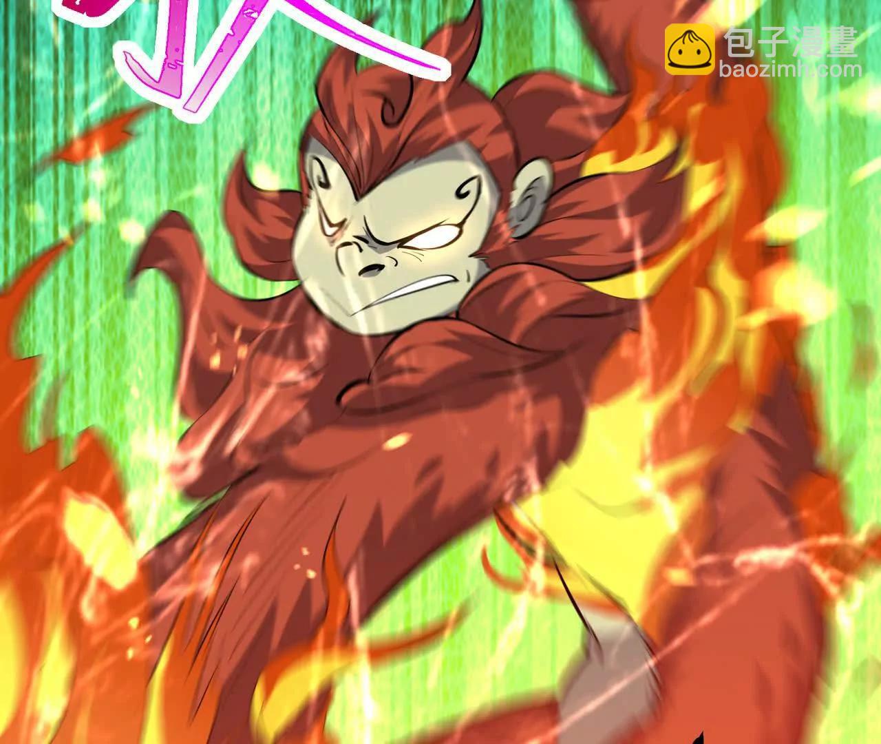 《重生为怪兽什么鬼2兽神崛起》第67话 完蛋！是韩言童！ 第45页