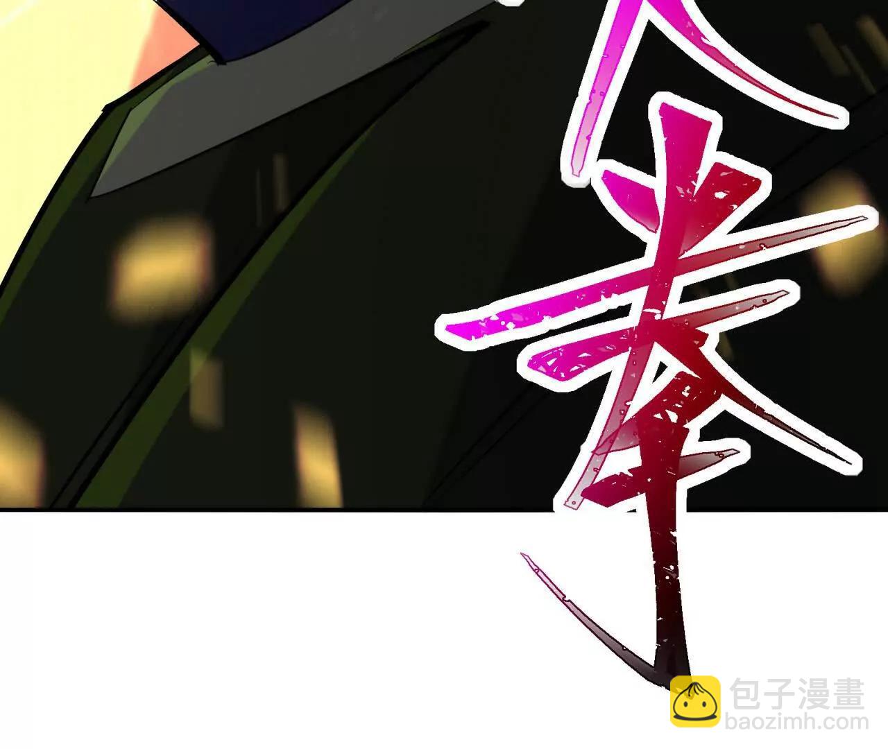 《重生为怪兽什么鬼2兽神崛起》第67话 完蛋！是韩言童！ 第47页