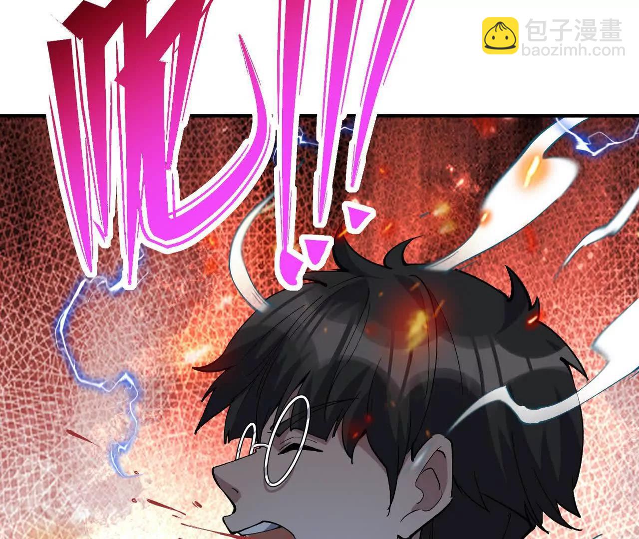 《重生为怪兽什么鬼2兽神崛起》第66话 先锋！乌玄蛊！ 第11页