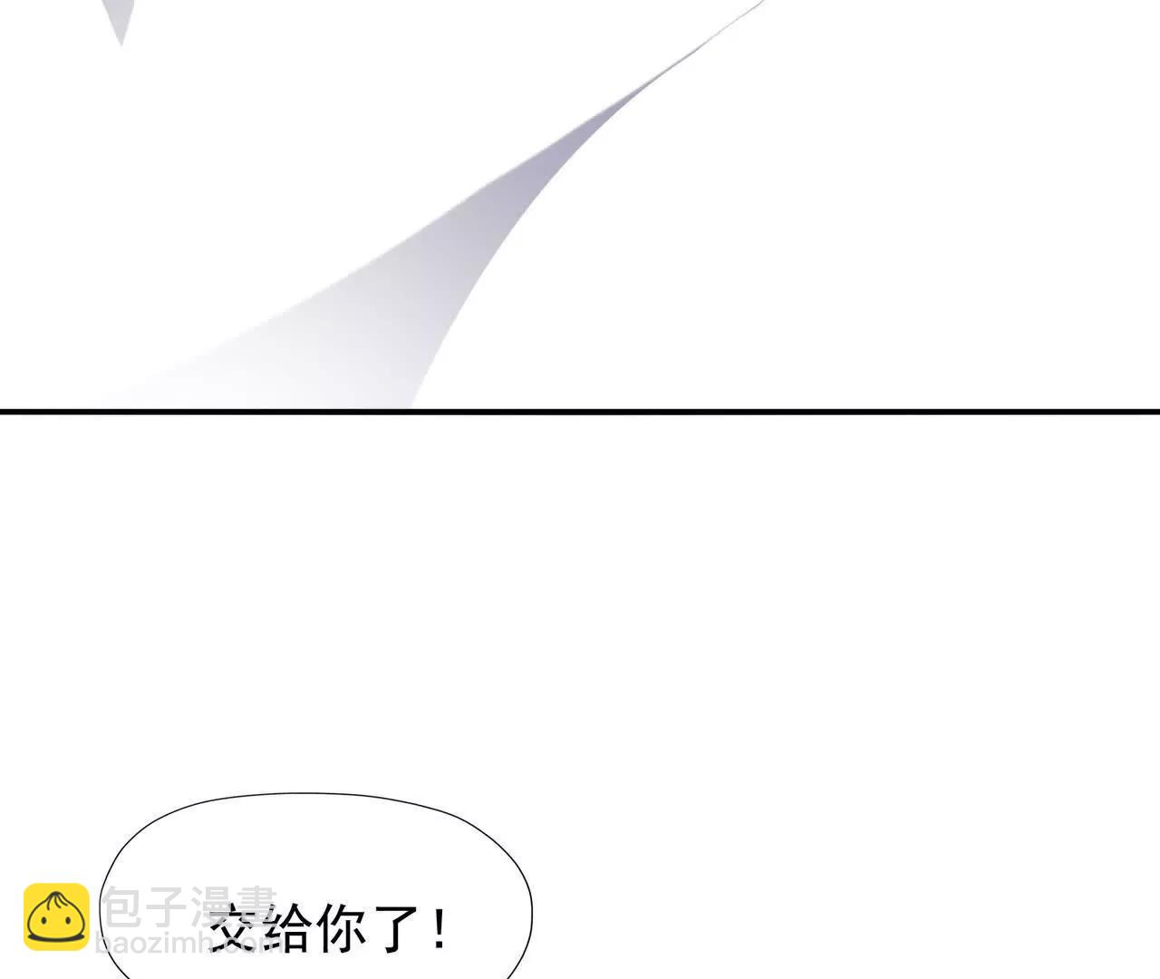 《重生为怪兽什么鬼2兽神崛起》第66话 先锋！乌玄蛊！ 第32页