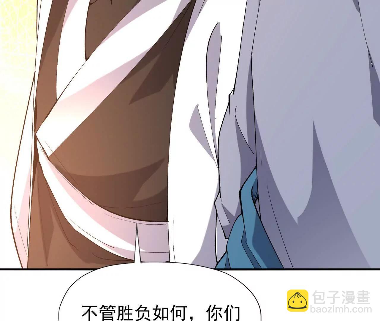 《重生为怪兽什么鬼2兽神崛起》第66话 先锋！乌玄蛊！ 第34页