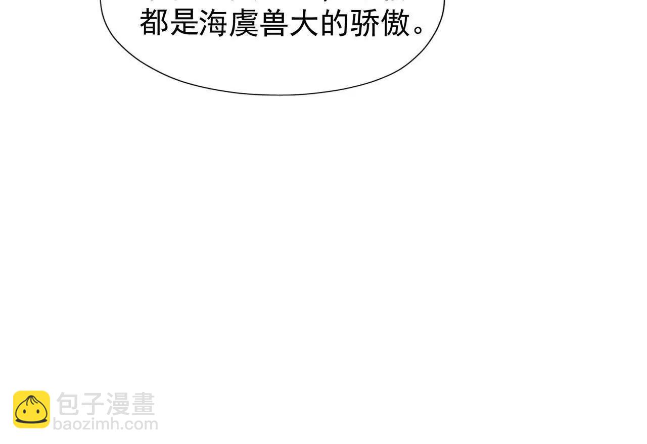 《重生为怪兽什么鬼2兽神崛起》第66话 先锋！乌玄蛊！ 第35页