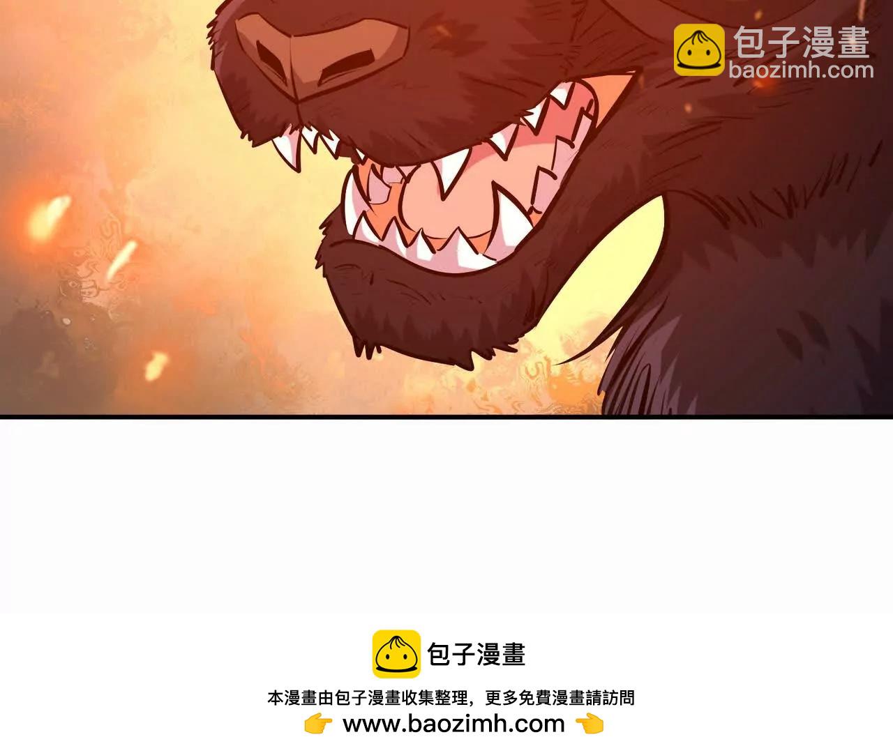 《重生为怪兽什么鬼2兽神崛起》第66话 先锋！乌玄蛊！ 第50页