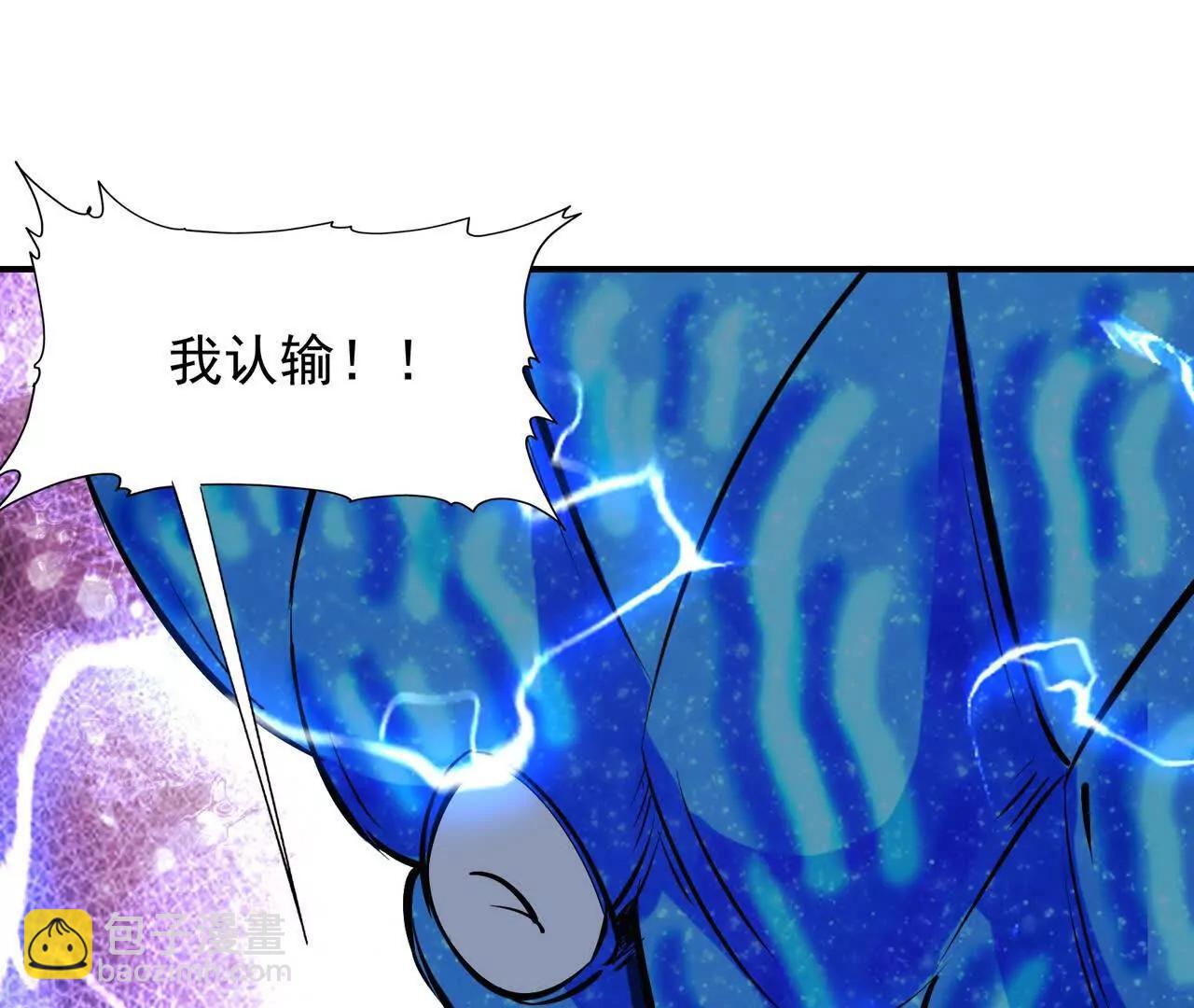 《重生为怪兽什么鬼2兽神崛起》第66话 先锋！乌玄蛊！ 第6页