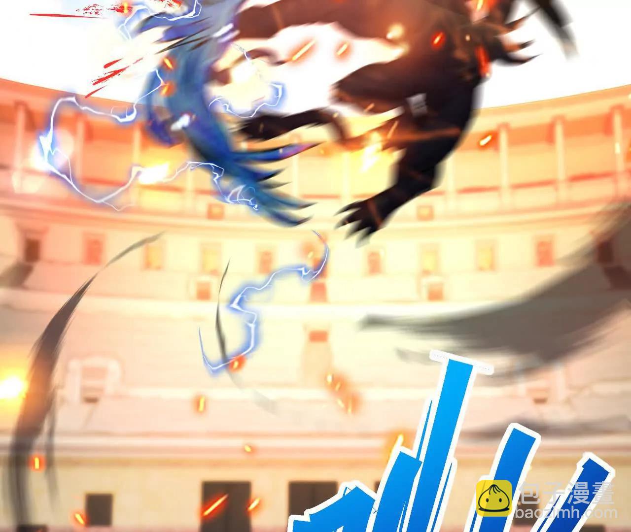 《重生为怪兽什么鬼2兽神崛起》第66话 先锋！乌玄蛊！ 第9页