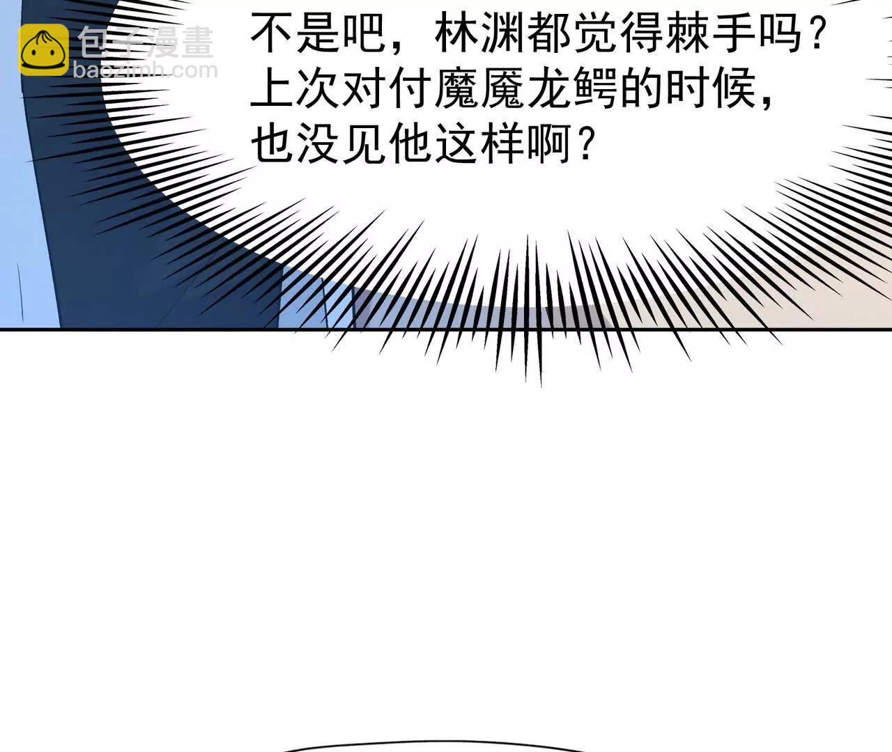 《重生为怪兽什么鬼2兽神崛起》第65话 暴虐！燕京的怪胎！ 第14页
