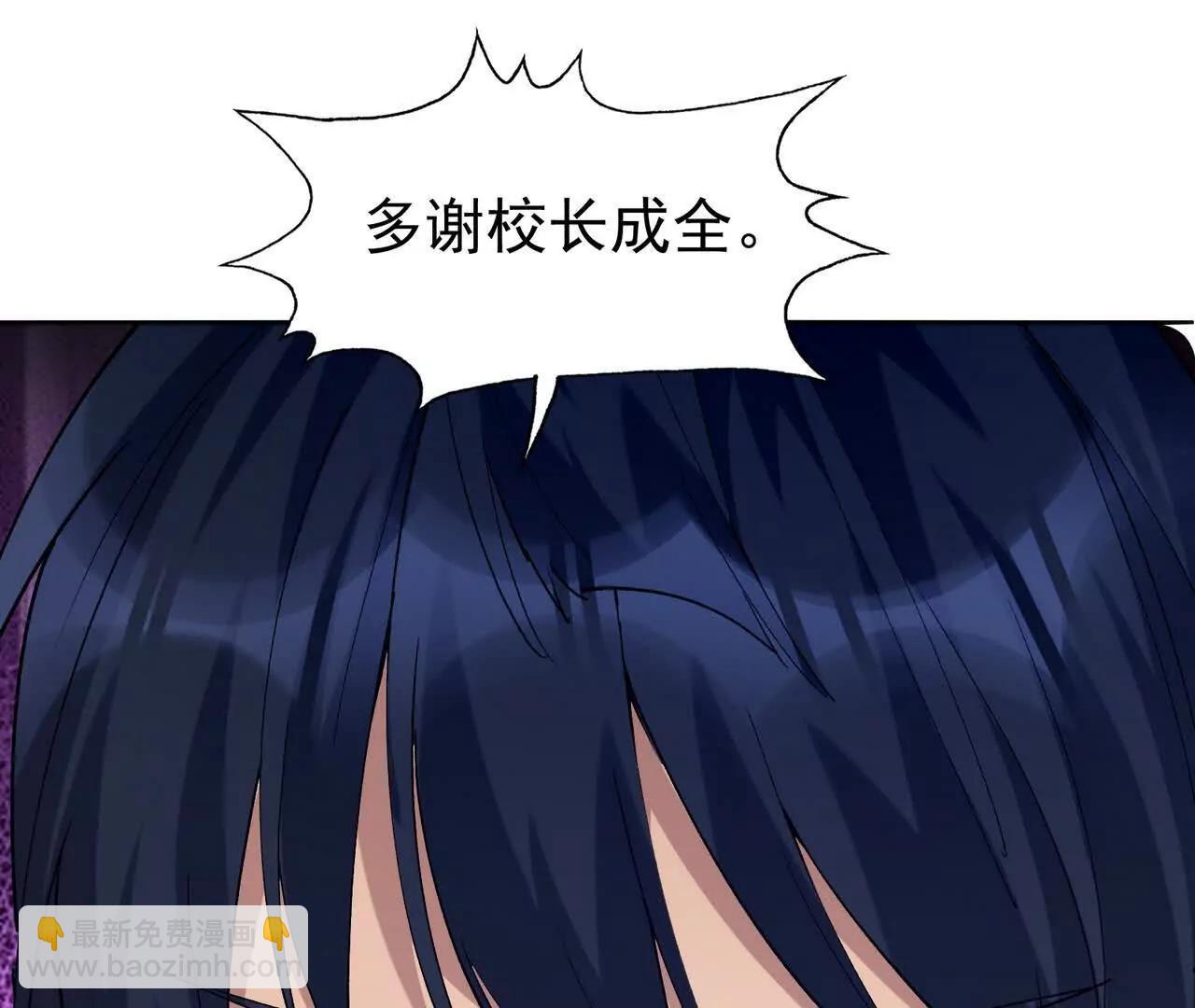 《重生为怪兽什么鬼2兽神崛起》第65话 暴虐！燕京的怪胎！ 第21页