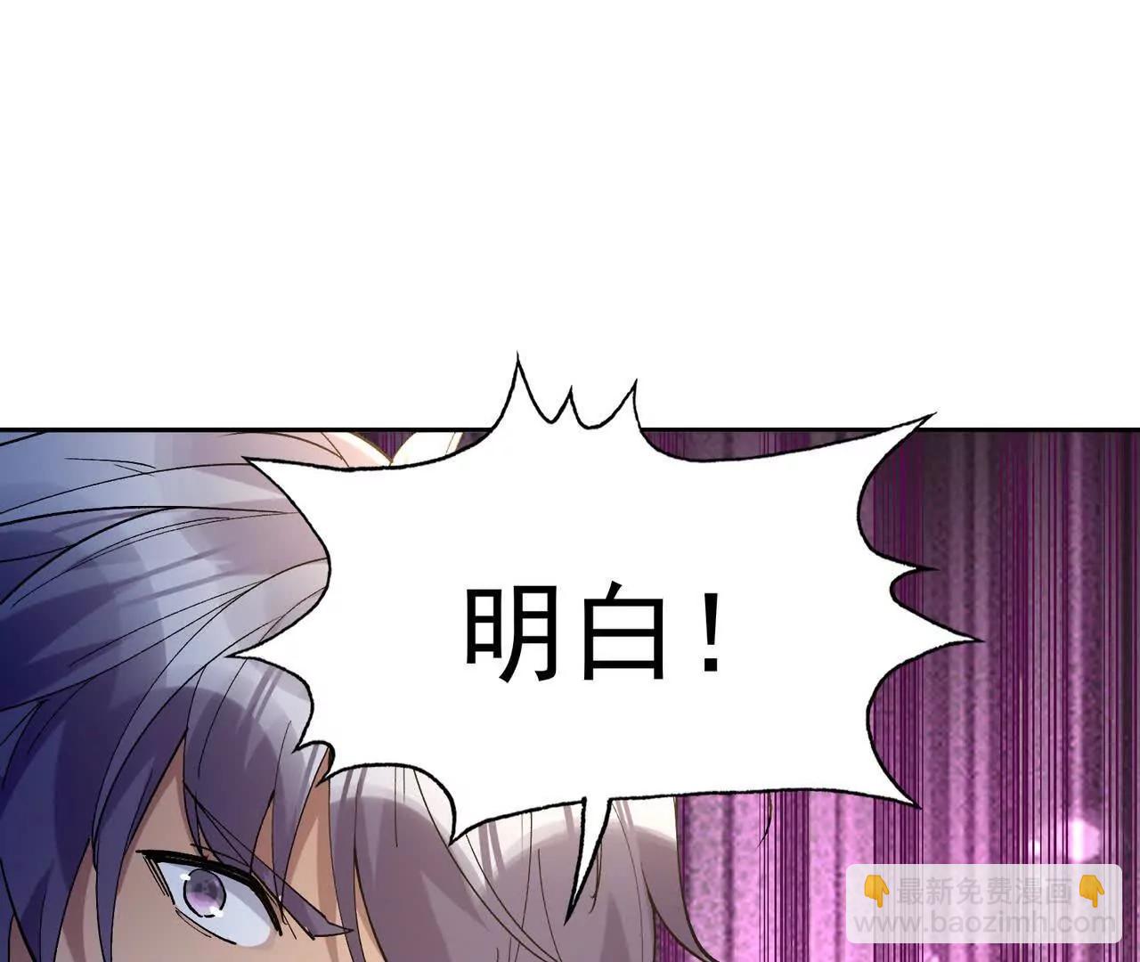 《重生为怪兽什么鬼2兽神崛起》第65话 暴虐！燕京的怪胎！ 第30页