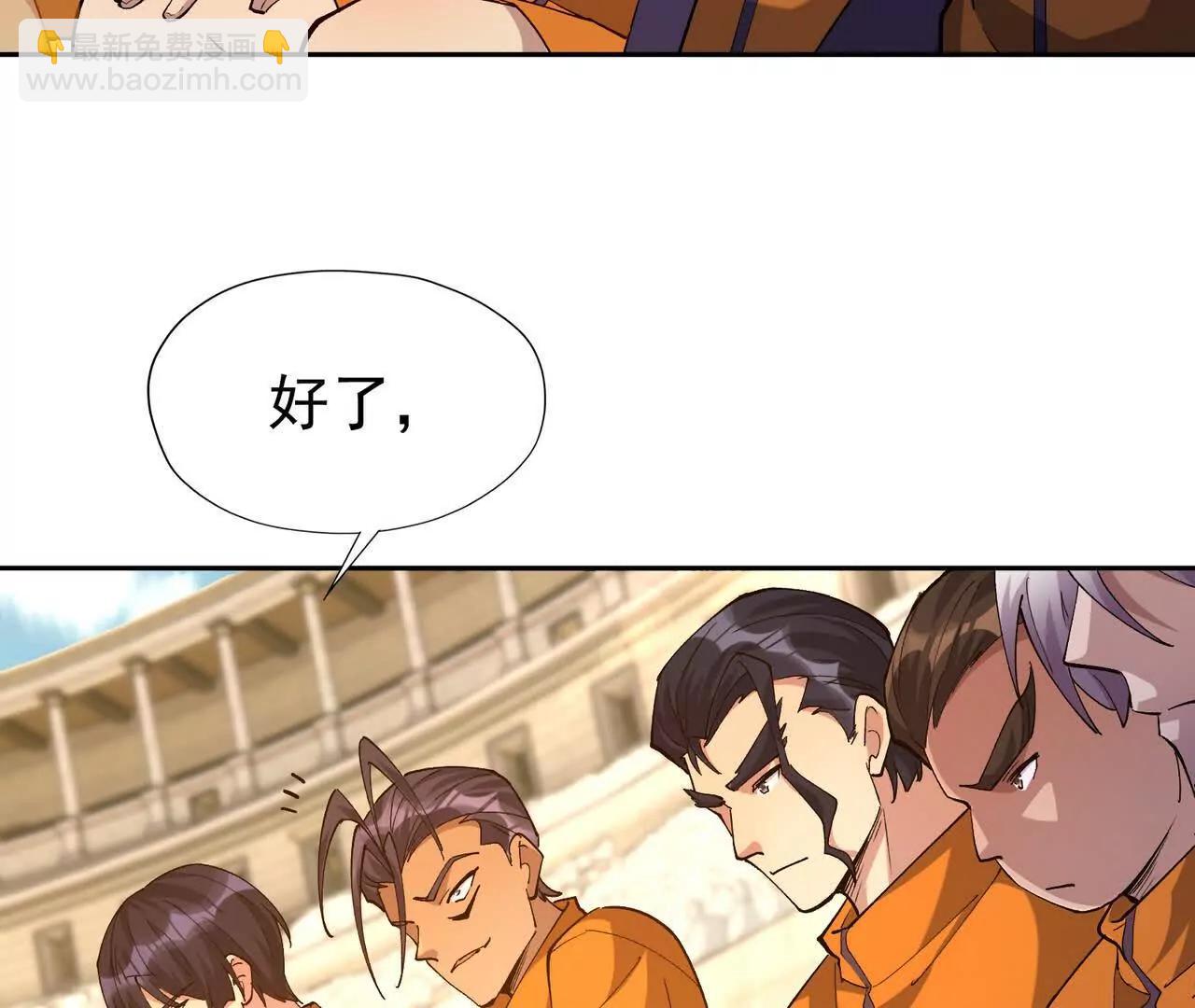 《重生为怪兽什么鬼2兽神崛起》第65话 暴虐！燕京的怪胎！ 第41页