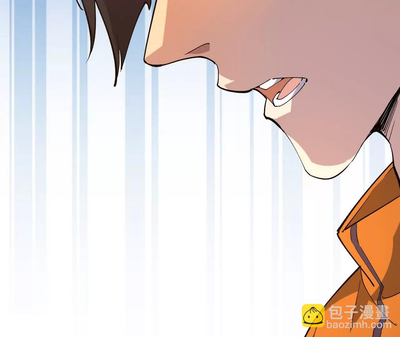 《重生为怪兽什么鬼2兽神崛起》第65话 暴虐！燕京的怪胎！ 第44页