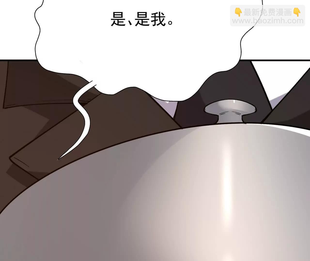 《重生为怪兽什么鬼2兽神崛起》第64话 强敌！奇异的兽魂！ 第10页