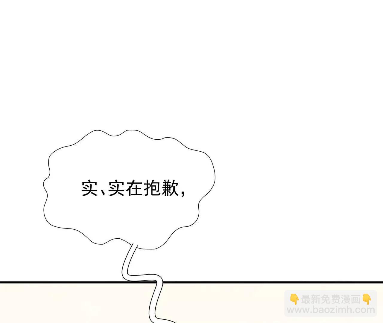 《重生为怪兽什么鬼2兽神崛起》第64话 强敌！奇异的兽魂！ 第12页