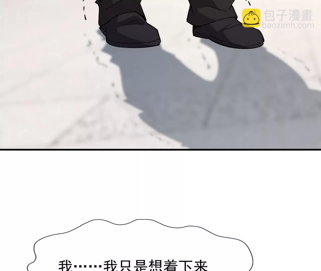 《重生为怪兽什么鬼2兽神崛起》第64话 强敌！奇异的兽魂！ 第15页