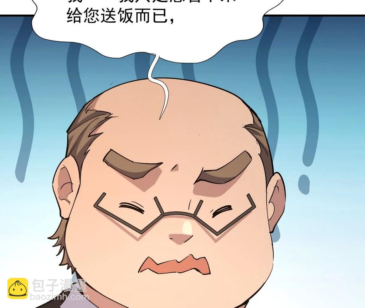 《重生为怪兽什么鬼2兽神崛起》第64话 强敌！奇异的兽魂！ 第16页