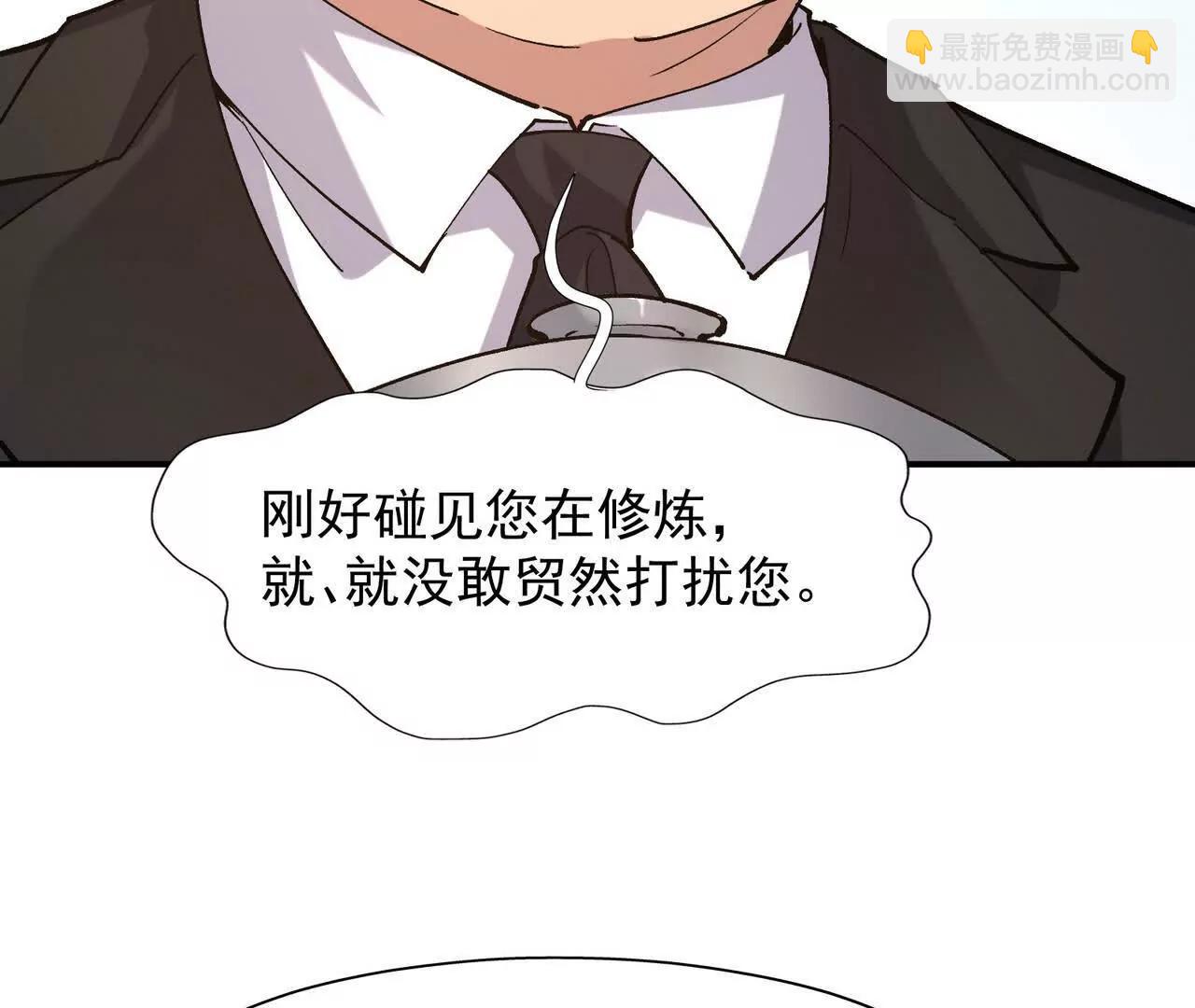 《重生为怪兽什么鬼2兽神崛起》第64话 强敌！奇异的兽魂！ 第17页