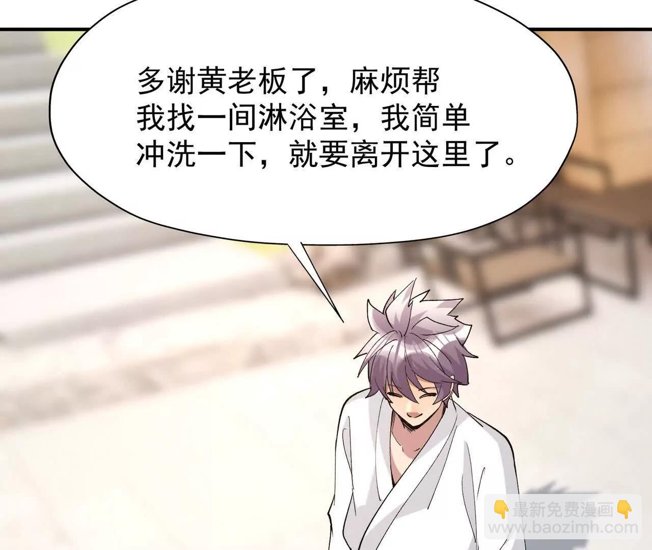 《重生为怪兽什么鬼2兽神崛起》第64话 强敌！奇异的兽魂！ 第18页