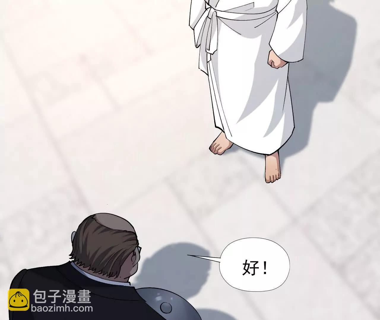 《重生为怪兽什么鬼2兽神崛起》第64话 强敌！奇异的兽魂！ 第19页