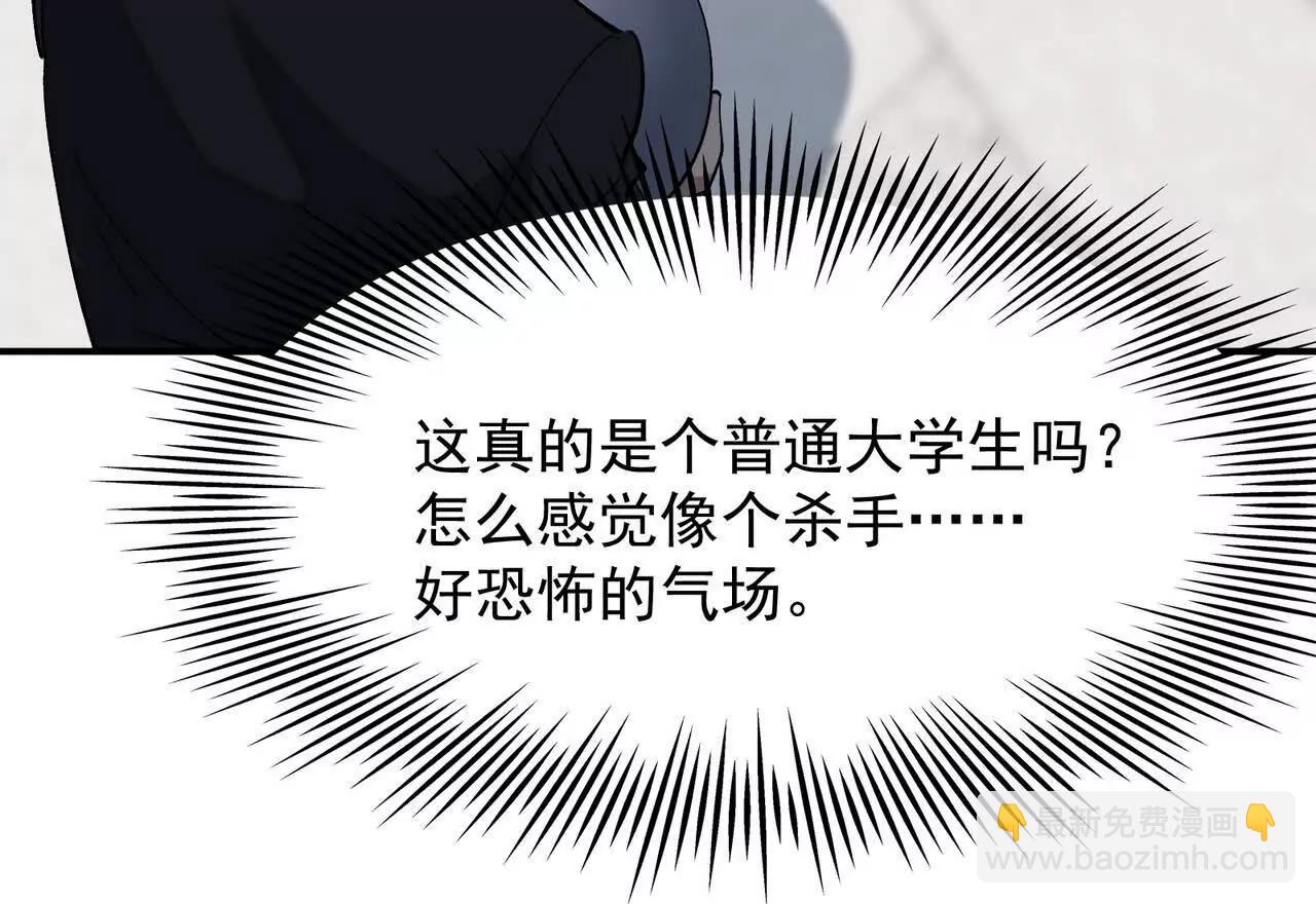 《重生为怪兽什么鬼2兽神崛起》第64话 强敌！奇异的兽魂！ 第20页