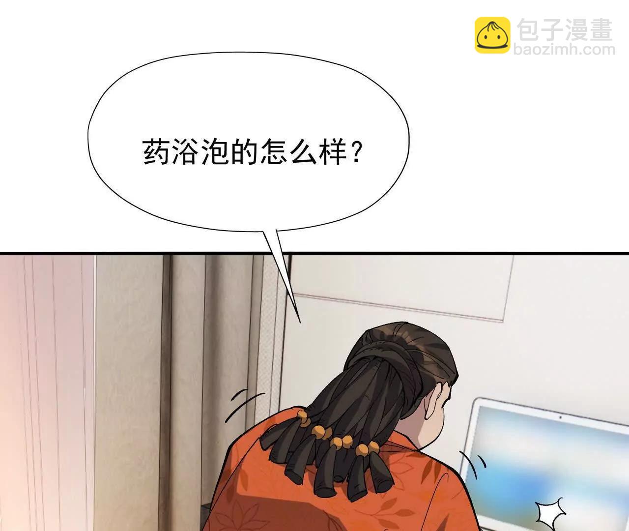 《重生为怪兽什么鬼2兽神崛起》第64话 强敌！奇异的兽魂！ 第23页