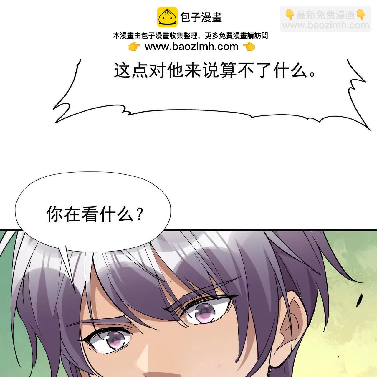 《重生为怪兽什么鬼2兽神崛起》第64话 强敌！奇异的兽魂！ 第28页