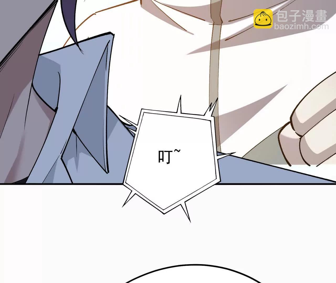 《重生为怪兽什么鬼2兽神崛起》第64话 强敌！奇异的兽魂！ 第46页