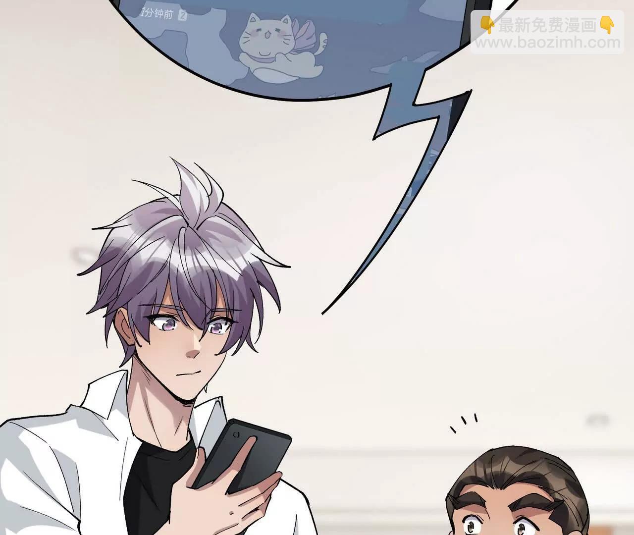 《重生为怪兽什么鬼2兽神崛起》第64话 强敌！奇异的兽魂！ 第48页