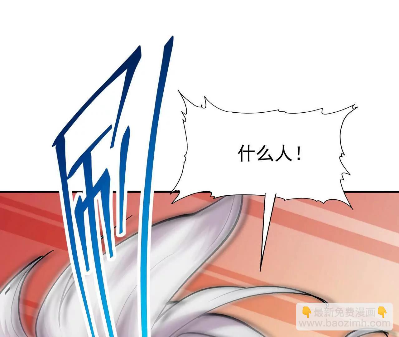《重生为怪兽什么鬼2兽神崛起》第64话 强敌！奇异的兽魂！ 第6页