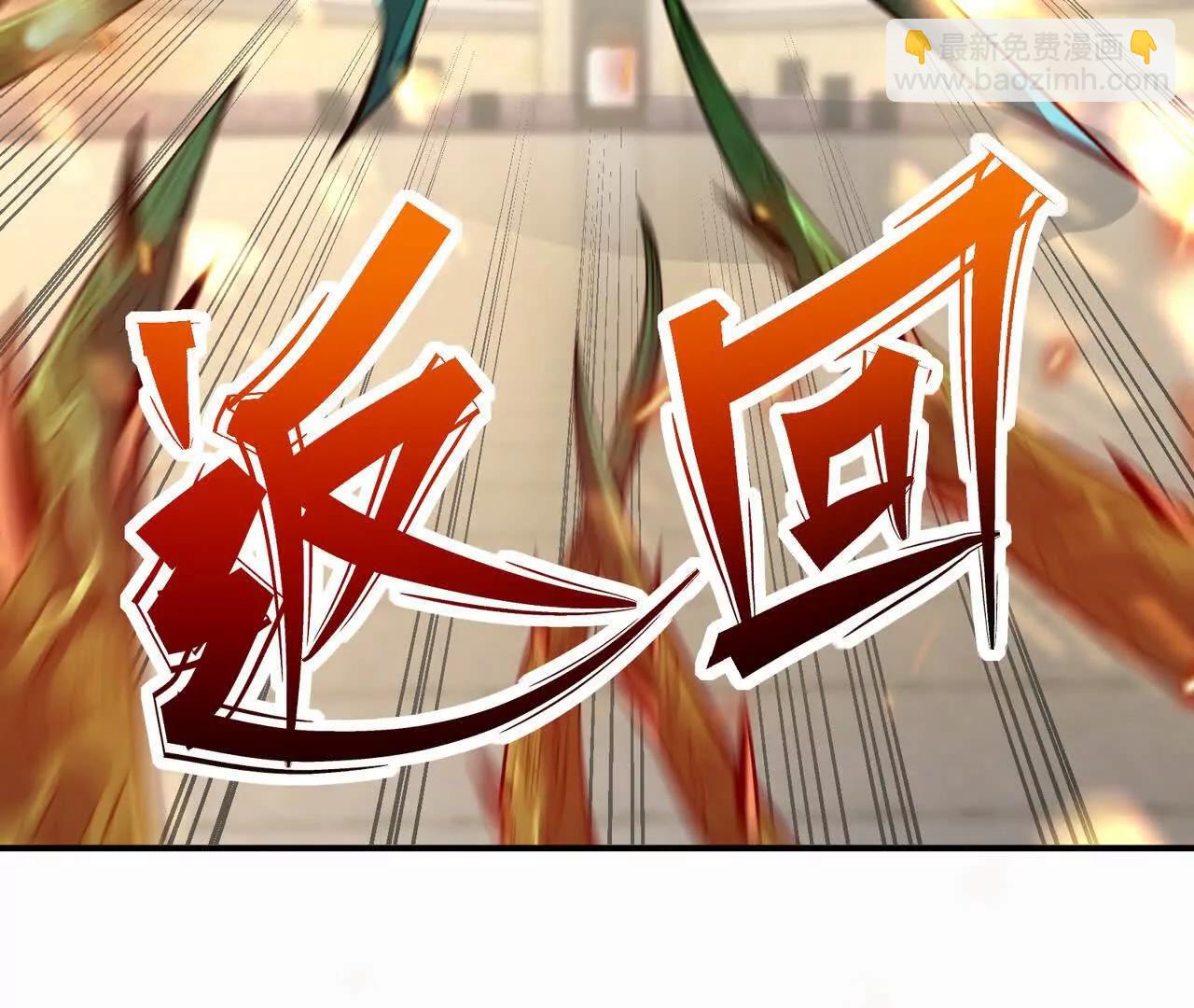 《重生为怪兽什么鬼2兽神崛起》第68话 连败！苏慕雪迎战！ 第10页